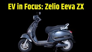 Electric Vehicle Buying Guide । Low Budget Electric Scooter । Affordable Electric Scooter । Budget Friendly Electric Scooter । Zelio Eeva ZX Price