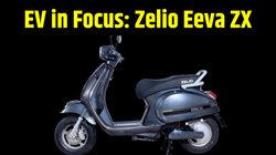EV in Focus: 100km तक की रेंज का दावा, जानें कीमत और फीचर्स में कितना किफायती है Zelio Eeva Electric Scooter