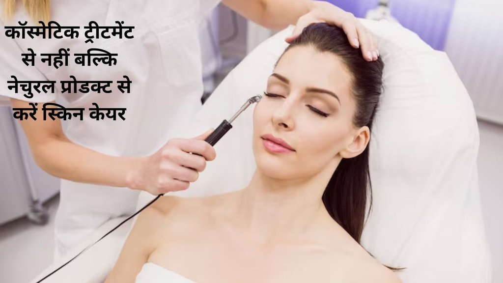 Facial hair,अनचाहे बाल,home remedies,Hair Removal Home Remedies,Unwanted Hair,Face Hair removal remedies,hair remove, how to remove facial hair with natural product