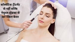 फेशियल हेयर से परेशान है? नमक,कच्चा दूध और हल्दी के स्क्रब से करें बाल रिमूव, जानिए फायदे और तरीका