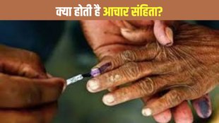 assembly elections | model code of conduct |