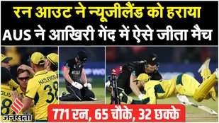 Australia won on the last ball