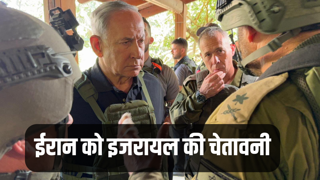 Iran Hamas War, Iran Israel War, Palestine News