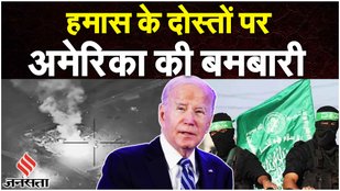 Hamas, Israel