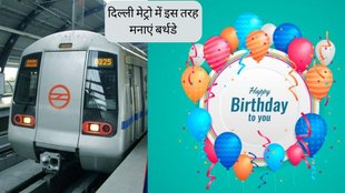 Birthday in Delhi Metro । Delhi Metro । Celebration on Wheels