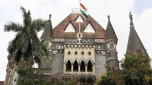 bombay high court | bail |