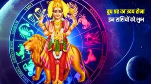 budh planet uday in scorpio, budh uday