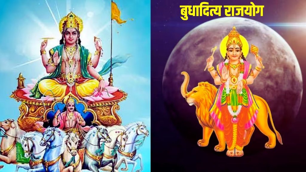 budhaditya rajyog, budhaditya rajyog in meen