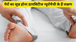 सर्दी में डायबिटीज के मरीज़ों के पैरों में हो सकती हैं यह परेशानियां, ब्लड शुगर बढ़ने का हैं ये संकेत, लक्षणों की करें पहचान और तुरंत करें उपचार