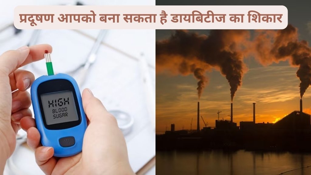 air pollutants diabetes,diabetes connection of pollution,AIIMS STUDY, pollution, delhi, diabetes,