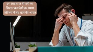 Type 2 diabetes । Diabetes Treatment । Diabetes Research