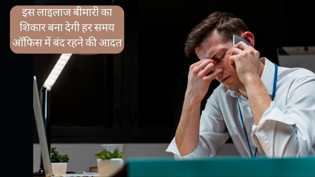 Type 2 diabetes । Diabetes Treatment । Diabetes Research