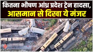 Train Accident