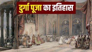 durga puja | History