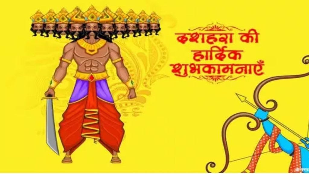 dussehra 2023, vijayadashami 2023