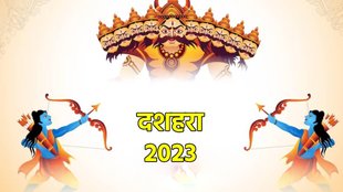 Dussehra, Dussehra 2023, Dussehra panchak, panchak october 2023,