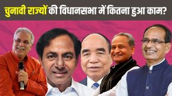 मध्य प्रदेश, राजस्थान, छत्तीसगढ़, तेलंगाना, मिजोरम विधानसभा में साल में एक महीना भी नहीं हुआ काम