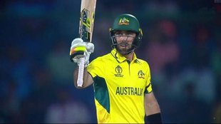 glenn maxwell । world Cup 2023 । AUS vs NED