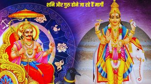 guru and shani margi, jupiter and saturn margi 2023