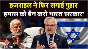 Hamas