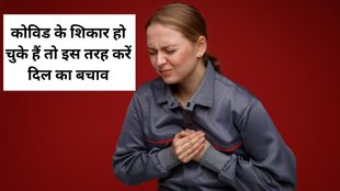 covid infection,heart attack, Health Minister Mansukh Mandaviya, Health, covid-19, covid infection,How SARS-CoV-2 link to heart attacks and strokes,Heavy work out can increase the risk of heart attack and stroke,