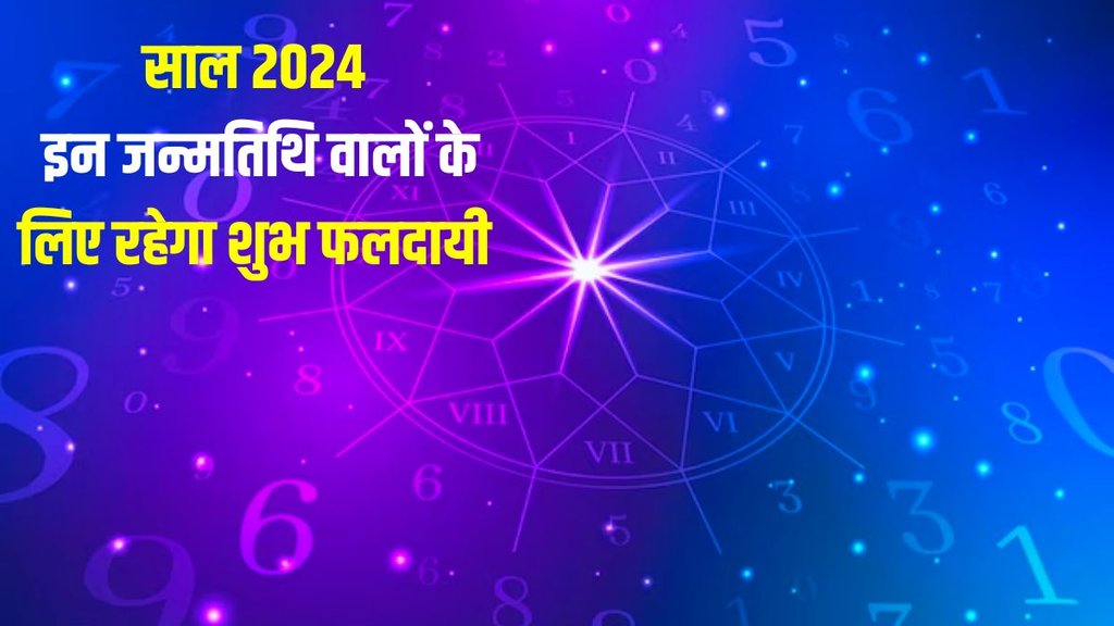 horoscope 2024, lucky zodiac sign 2024