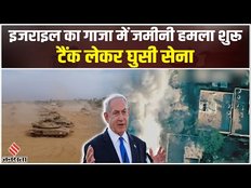Israel Hamas War Conflict: नेतन्याहू का बड़ा ऐलान, सभी को जंग के अंत का इतंजार!