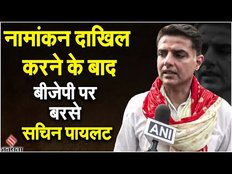 Rajasthan Election 2023: Sachin Pilot ने टोंक से किया नामांकन, ईडी की रेड पर बरसे | Rajasthan News