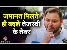 Land For Job Scam Case: Lalu Prasad Yadav के परिवार को बड़ी राहत, मिली जमानत| Lalu Yadav