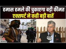 Israel Palestine Conflict: इजरायल पर हमले की हमास ऐसी कीमत चुकाएगा,जैसा सोचा भी न होगा
