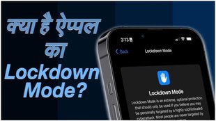 State-Sponsored Spy Attack | State Sponsored Attack | Iphone Hacking issues