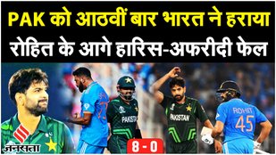 IND vs PAK