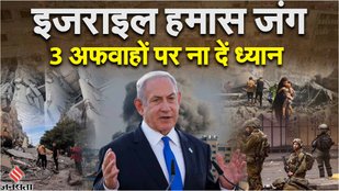 hamas, Ghaza
