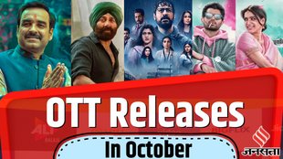 ott release this month