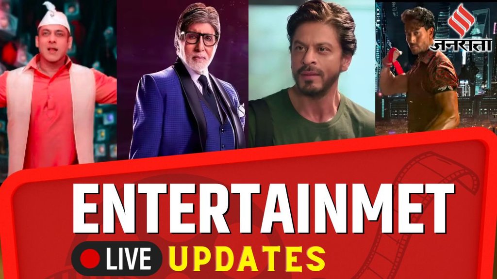 Latest Bollywood Gossip | Bollywood celebrity news | Bollywood breaking news