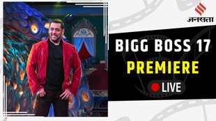 Bigg Boss 17 Launch Live | Salman Khan Show | Bigg Boss Season 17