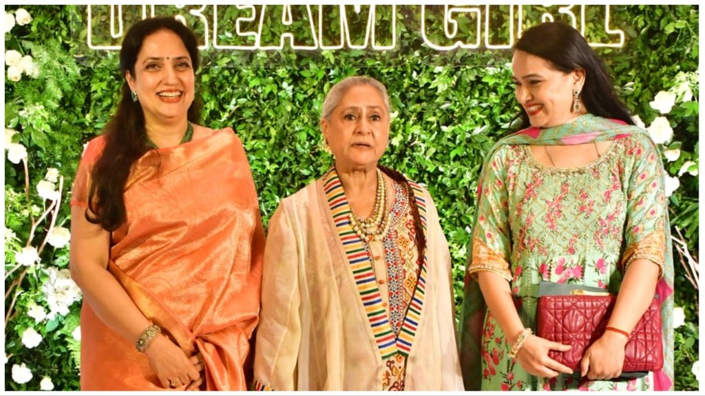 Jaya Bachchan, Hema Malini, Bollywood