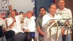Watch Video: कपड़ा फाड़ने की सलाह के बाद कमलनाथ और दिग्विजय सिंह के बीच हुई मीठी नोंकझोंक, नहीं रुकी नेताओं की हंसी