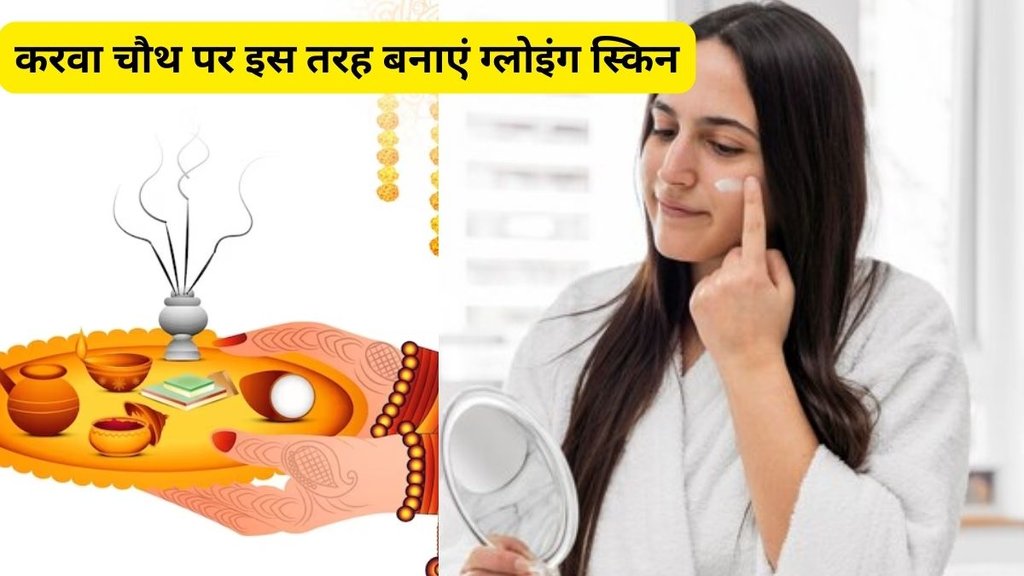 karva chauth festival 2023, indian festivals, moon sighting, karwa chauth fasting rituals, karwa chauth vrat, henna art