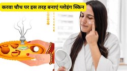 करवाचौथ पर खिली-खिली और खूबसूरत दिखना चाहती हैं, इन 4 बातों का रखें ध्यान, ब्राइडल लुक में चमक उठेंगी आप