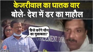 Sanjay Singh