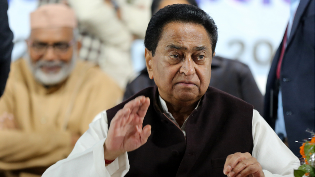 KAMALNATH