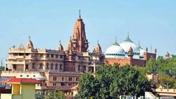 Shri Krishna Janmabhoomi Case: श्रीकृष्ण जन्मभूमि-शाही ईदगाह के सर्वे की याचिका पर सुनवाई पूरी, हाईकोर्ट ने फैसला सुरक्षित रखा