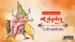 chandraghanta puja vidhi, navratra 2023, navaratri third day mata chandraghanta,