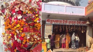 Navratri, navratri 4th day, kushmanda devi temple, kushmanda devi temple history,