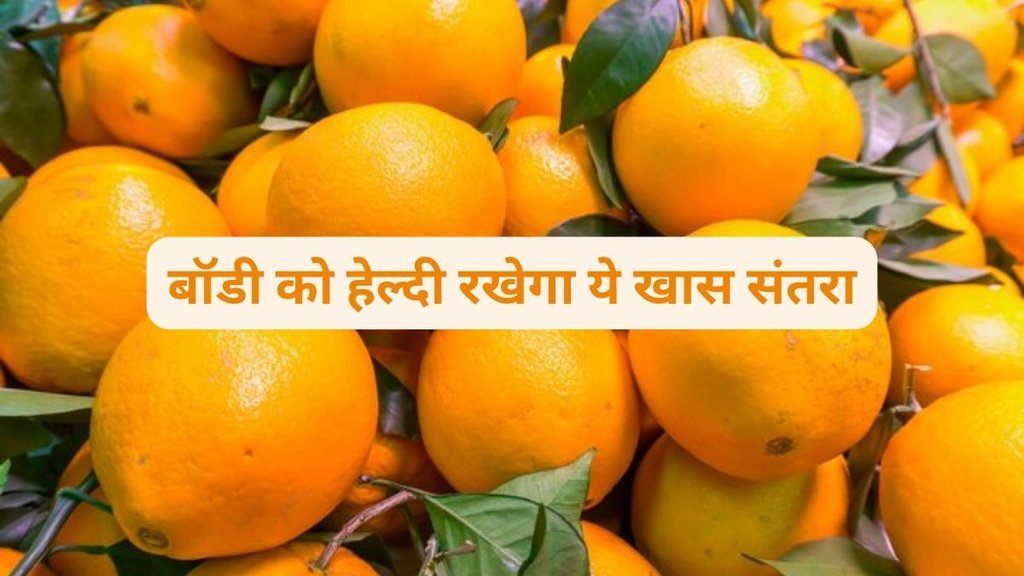 Vitamin C in mandarin oranges, Immune-boosting fruits, Digestive benefits of mandarin oranges, Heart-healthy fruits, Mandarin oranges for blood pressure, Mandarin oranges and diabetes, Managing sugar intake with mandarin oranges, Mandarin oranges during pregnancy,