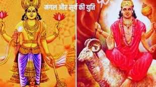 surya and mangal ki yuti, sun and mars ki yuti