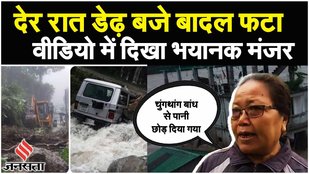 Cloudburst in Sikkim: सिक्किम में तबाही 23 जवान लापता, लोगों का आंखों देखा हाल| Sikkim Flash Floods
