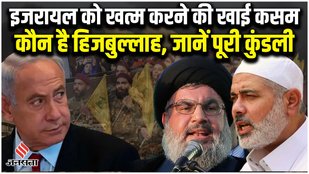 In the Israel-Hamas conflict, Hezbollah's entry, learn how dangerous this organization is.