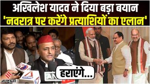 Chief Samajwadi Party Akhilesh Yadav on Caste Census